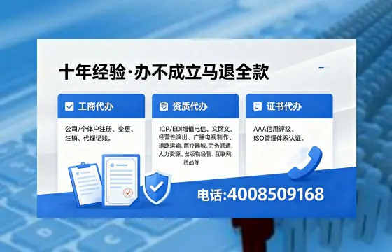淮南办理<a href='https://www.xinlucheng.com.cn/'>拍卖许可证</a>的用处、流程与实操经验分享