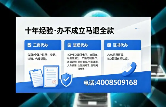 淮南办理<a href='https://www.xinlucheng.com.cn/'>拍卖许可证</a>的用处、流程与实操经验分享