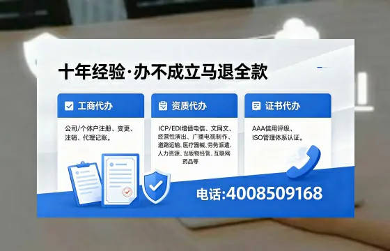 淮南个体户注销的全流程指南：用途、流程与费用详解