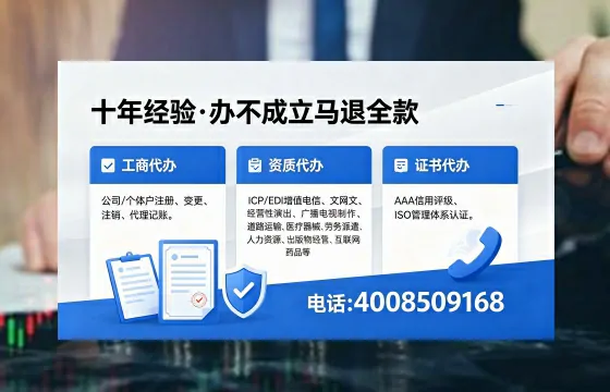 淮南办理<a href='https://www.xinlucheng.com.cn/'>医疗器械三类经营许可证</a>的用处、流程与避坑指南