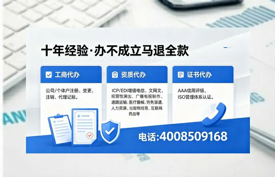 淮南<a href='https://www.xinlucheng.com.cn/'>公司注销</a>的必要性、办理流程及费用详解