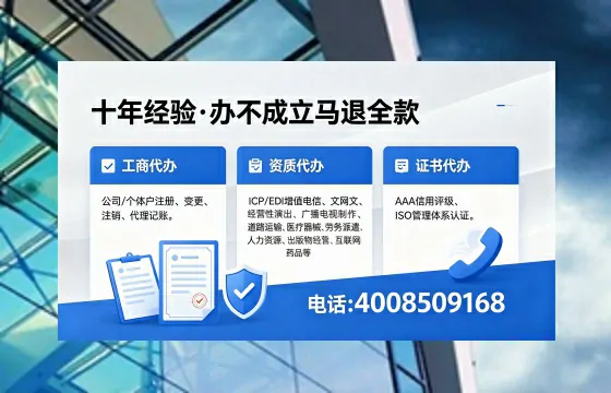 淮南办理<a href='https://www.xinlucheng.com.cn/'>食品生产许可证</a>的实用价值与高效办理指南
