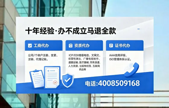 2026年淮南<a href='https://www.xinlucheng.com.cn/'>广电短剧三件套</a>办理指南：网络文化、ICP、广播电视节目制作资质详解