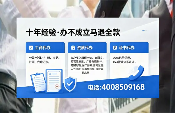 淮南办理<a href='https://www.xinlucheng.com.cn/'>网络文化经营许可证</a>的用处、流程与费用详解