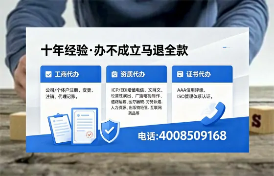 淮南办理<a href='https://www.xinlucheng.com.cn/'>网络文化经营许可证</a>的用处、流程与费用详解