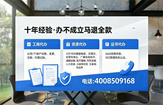 淮南办理<a href='https://www.xinlucheng.com.cn/'>医疗器械网络销售备案</a>的用处、流程与实操经验分享