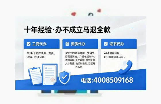 淮南办理<a href='https://www.xinlucheng.com.cn/'>劳务派遣许可证</a>的用处、流程与避坑指南