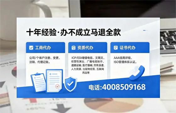 淮南办理<a href='https://www.xinlucheng.com.cn/'>互联网药品许可证</a>的用处、流程与实用经验分享