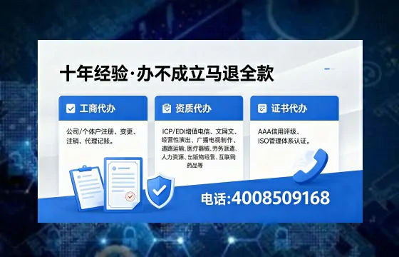 淮南办理<a href='https://www.xinlucheng.com.cn/'>人力资源许可证</a>的用处、流程与实用经验分享
