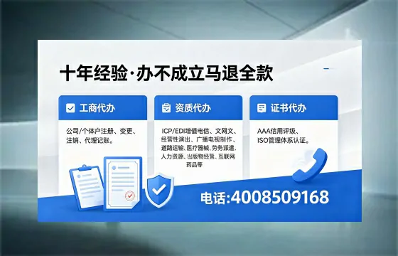 淮南<a href='https://www.xinlucheng.com.cn/'>食品经营许可证</a>办理全攻略：用途、流程与费用详解