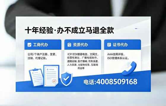 淮南办理<a href='https://www.xinlucheng.com.cn/'>人力资源许可证</a>的用处、流程与实用经验分享