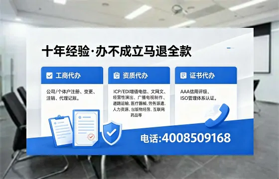 淮南办理<a href='https://www.xinlucheng.com.cn/'>医疗器械网络销售备案</a>的用处、流程与实操经验分享