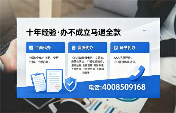 淮南<a href='https://www.xinlucheng.com.cn/'>药品经营许可证</a>办理全攻略:用处、流程、避坑指南与高效代办建议