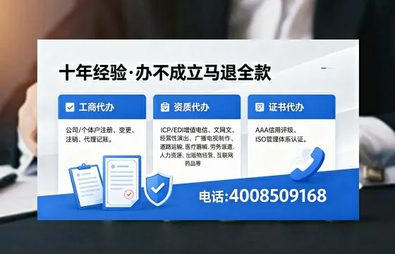 淮南广播电视节目制作许可证办理全解析：用途、流程与办理优势
