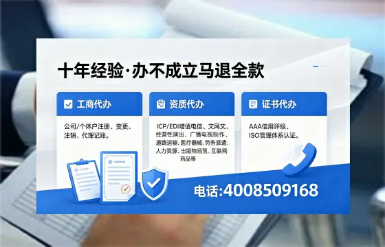 淮南办理<a href='https://www.xinlucheng.com.cn/'>医疗器械三类经营许可证</a>的用处、流程与避坑指南