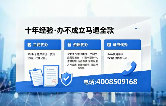 淮南<a href='https://www.xinlucheng.com.cn/'>药品经营许可证</a>办理全攻略:用处、流程、避坑指南与高效代办建议