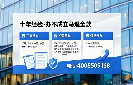 淮南广播电视节目制作许可证办理全解析：用途、流程与办理优势