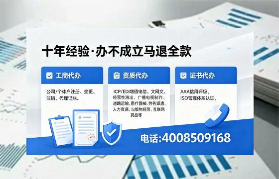 淮南办理<a href='https://www.xinlucheng.com.cn/'>公司注册</a>的全流程解析:用途、流程、费用与高效服务指南