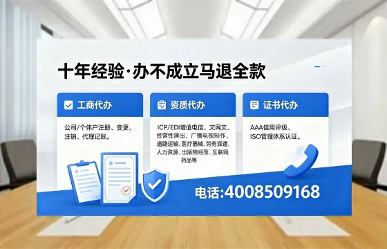 淮南<a href='https://www.xinlucheng.com.cn/'>食品经营许可证</a>办理全攻略：用途、流程与费用详解