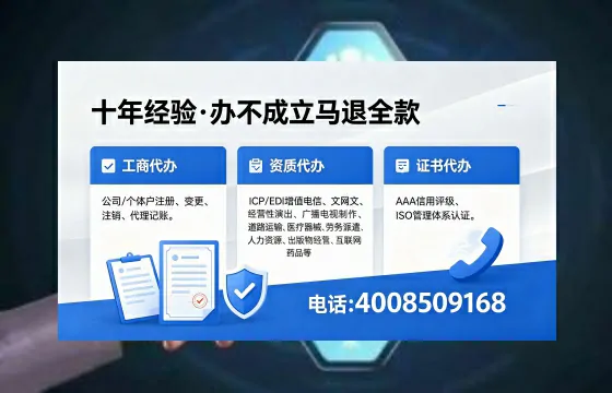 淮南办理<a href='https://www.xinlucheng.com.cn/'>公司注册</a>的全流程解析:用途、流程、费用与高效服务指南