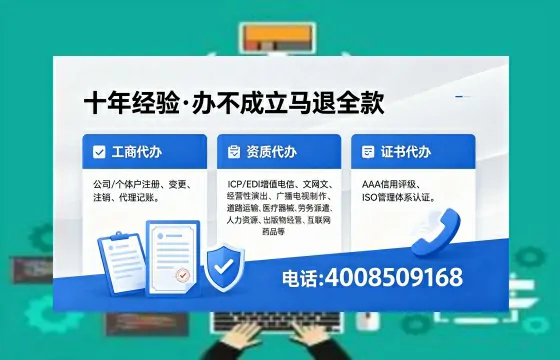淮南个体户注销的全流程指南：用途、流程与费用详解