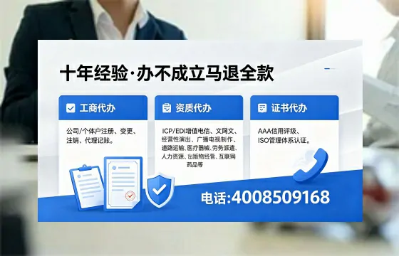 淮南办理<a href='https://www.xinlucheng.com.cn/'>互联网药品许可证</a>的用处、流程与实用经验分享