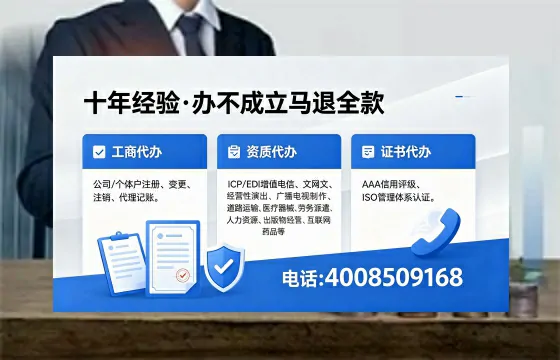 2026年淮南<a href='https://www.xinlucheng.com.cn/'>广电短剧三件套</a>办理指南：网络文化、ICP、广播电视节目制作资质详解