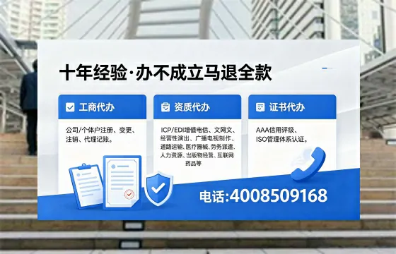 淮南<a href='https://www.xinlucheng.com.cn/'>公司注销</a>的必要性、办理流程及费用详解