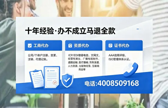 淮南办理<a href='https://www.xinlucheng.com.cn/'>劳务派遣许可证</a>的用处、流程与避坑指南